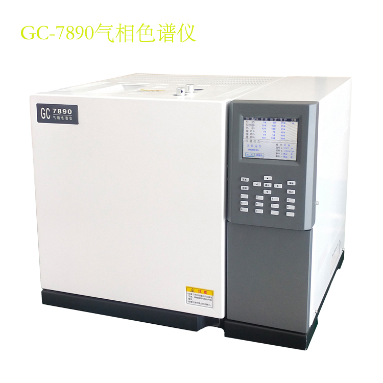 TVOC室内环境检测 便携式气相色谱仪GC-3000