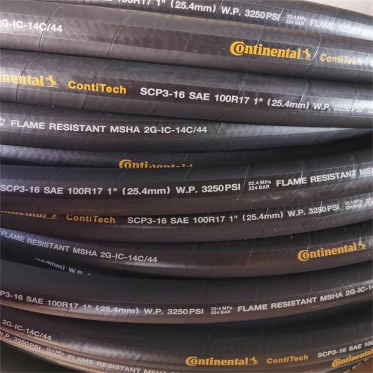 马牌SCP3-16软管 康迪泰克胶管 炉口抓斗耐高温液压管