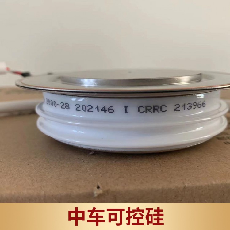 CRRC中车可控硅KPB 3000-30大功率晶闸管