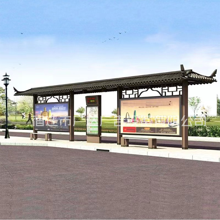 智能公交候车亭
