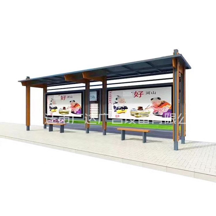 智能候车亭