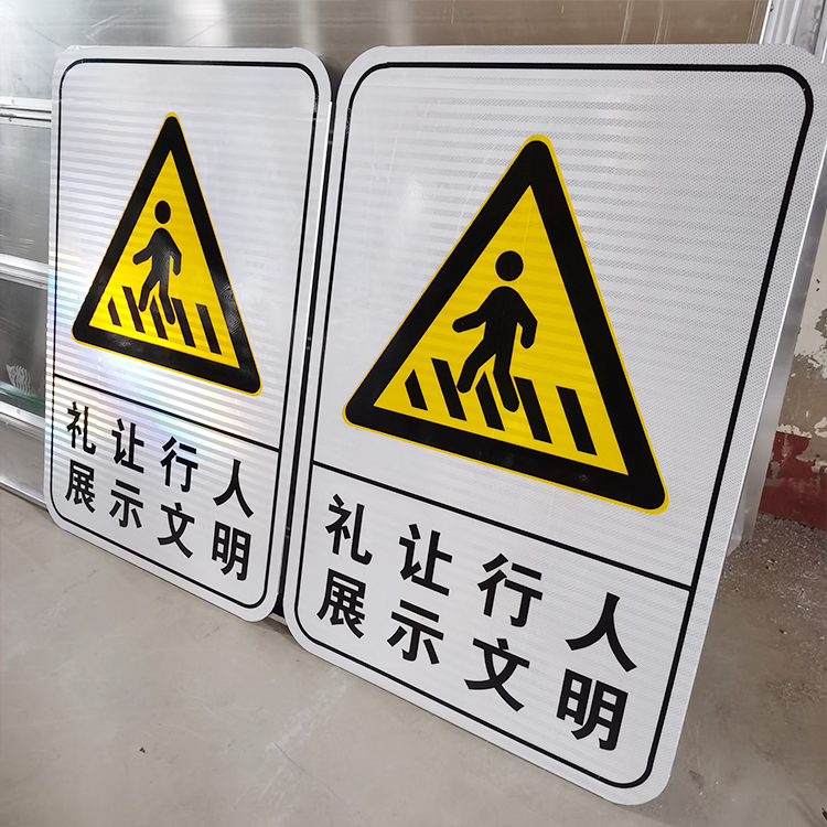 生产道路标志牌