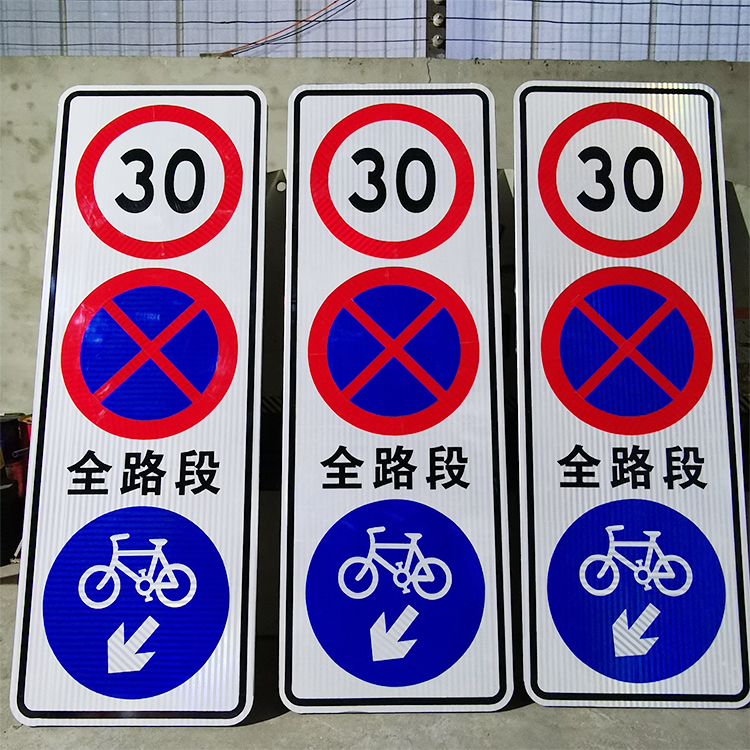 定制道路标志牌