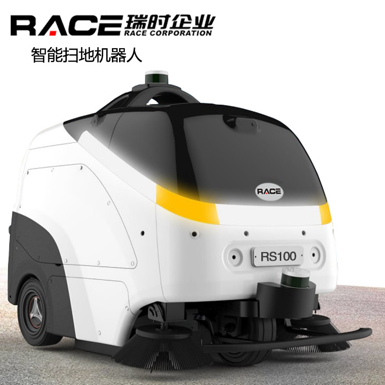 瑞时RACE商用智能扫地机器人 工厂车站广场扫地机器人
