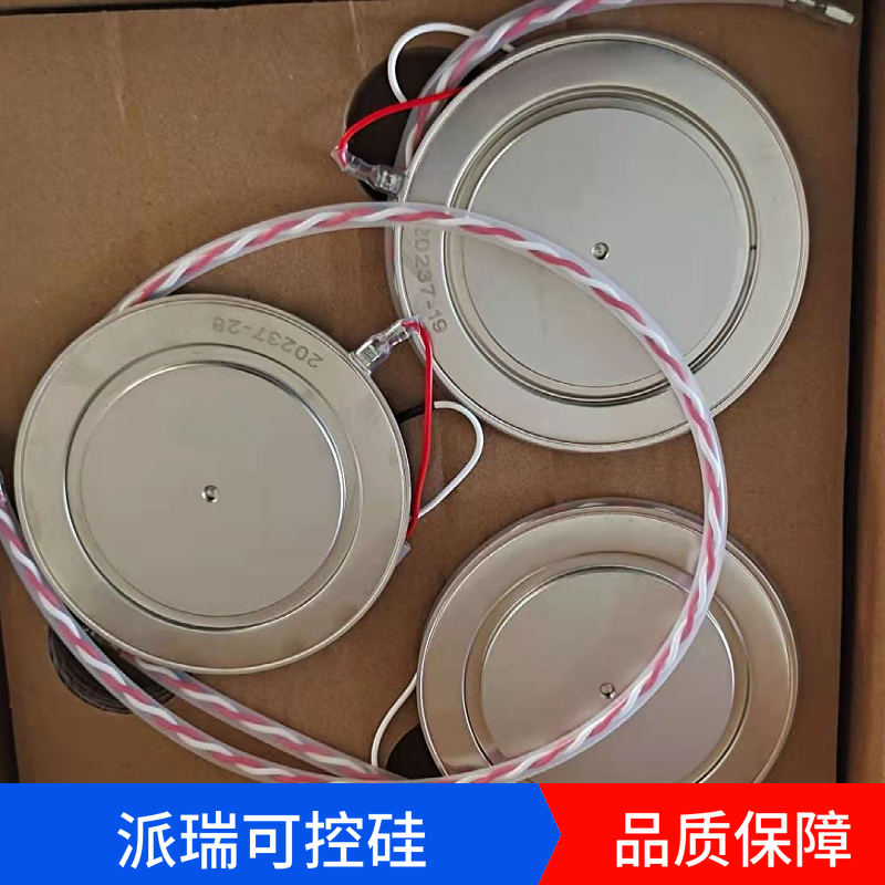 PERI西安派瑞可控硅KP2000A1800V普通晶闸管