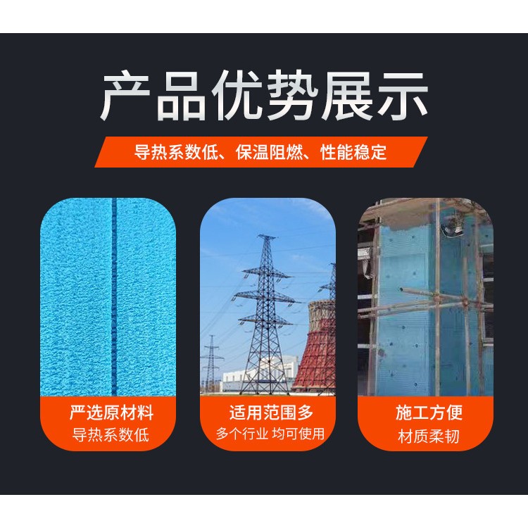 北京冷库保温板、冷库挤塑板、冷库挤塑聚苯板