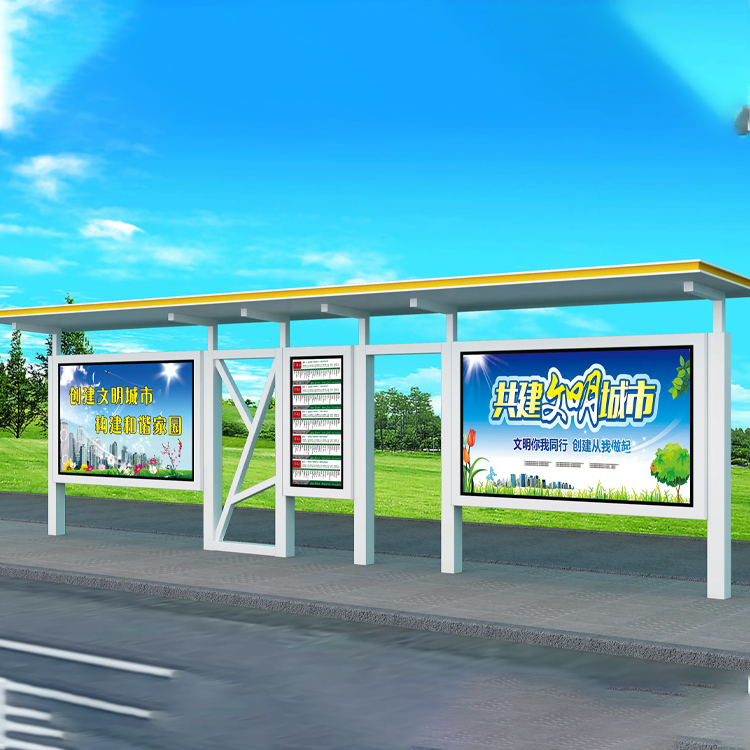 智能公交车候车亭