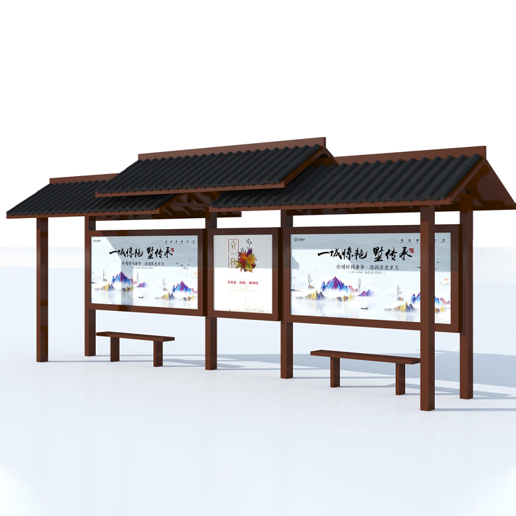 仿古智能候车亭