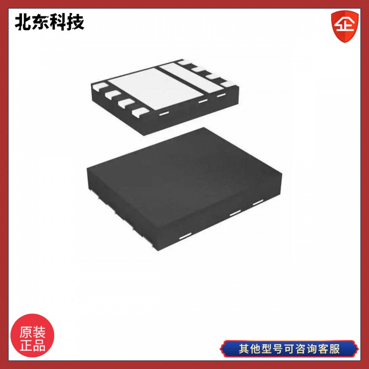 英诺赛科 北东代理INN650D02 650V氮化镓功率芯片