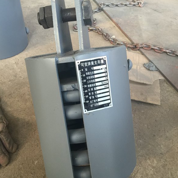 Spring Support Hanger