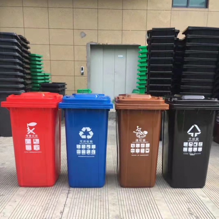 采购-高碑店市全新料分类100升塑料垃圾桶-可移动塑料垃圾箱
