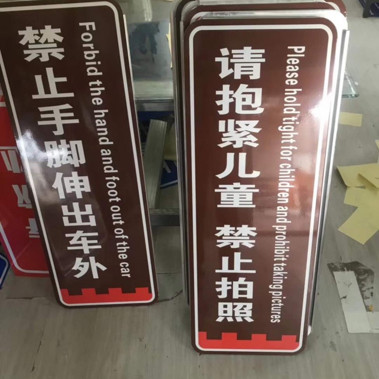 沈阳制作反光膜铝牌 铝合金烤漆牌 电力标志牌 安全标牌