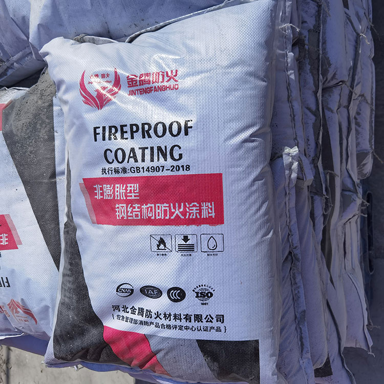 防火涂料