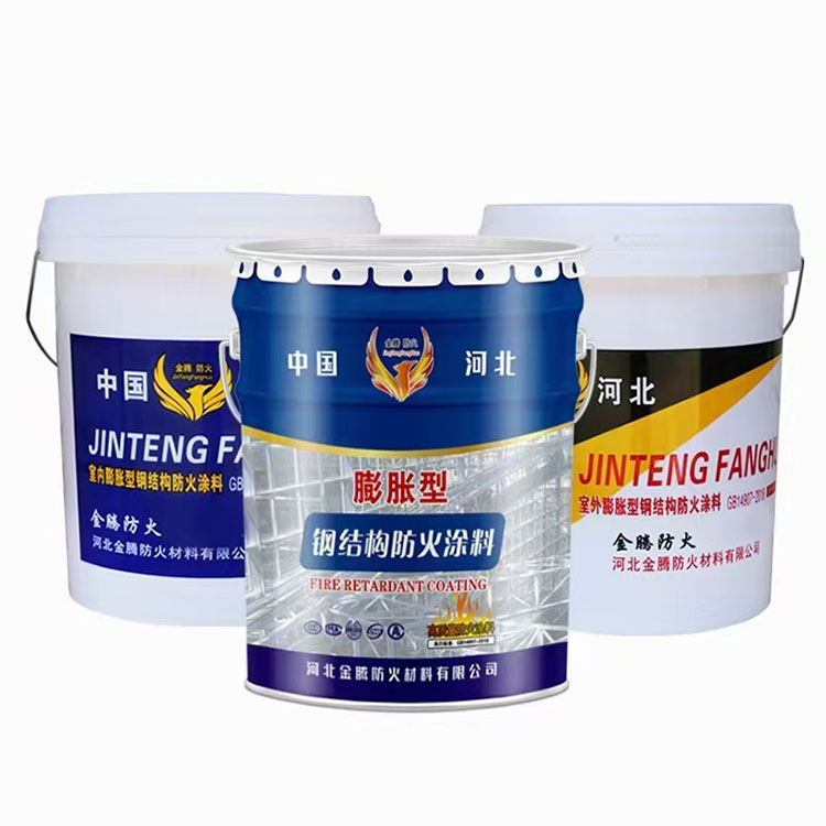 防火涂料生产厂家