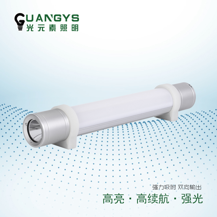 供应紫光同款YJ1055多功能便携防爆LED棒管灯