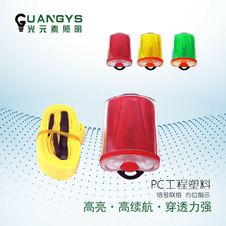 BAD101防爆方位灯GAD101铁路防护信号灯