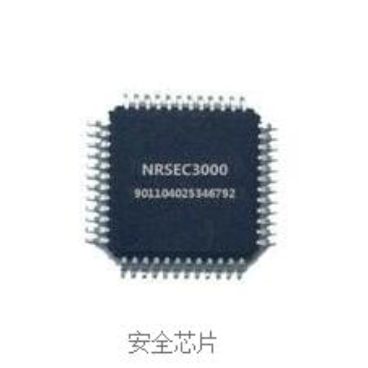 南瑞安全芯片NRSEC3000