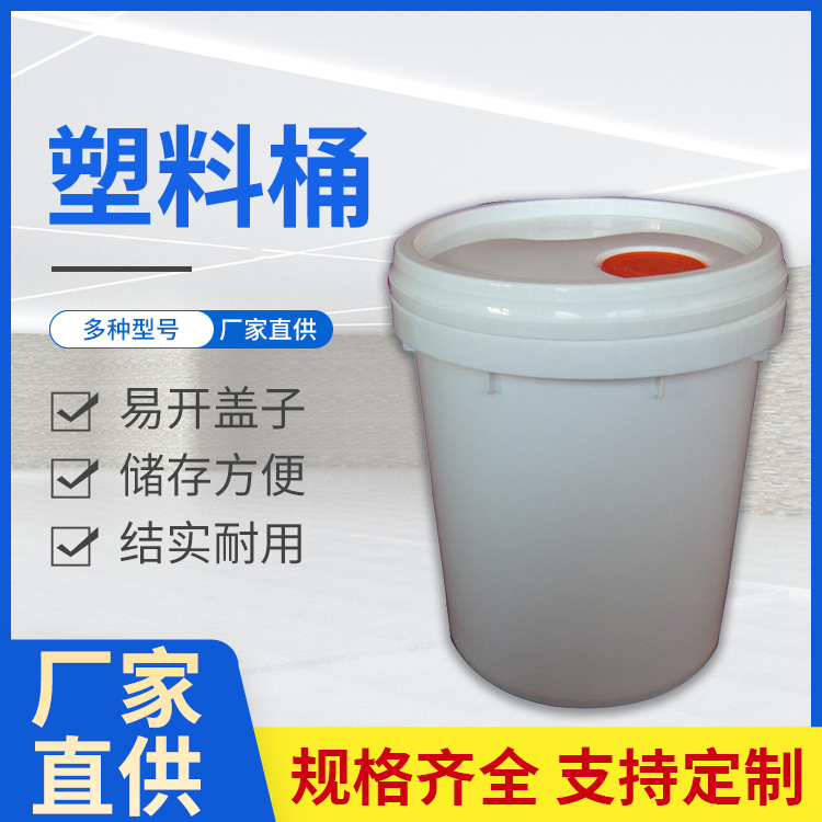 Paint bucket manufacturer