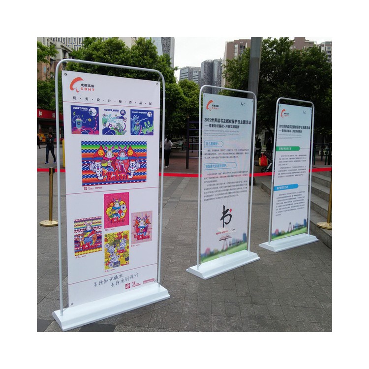 西安门型展架,仟玺广告定做门型展架.西安门型展架制作批发