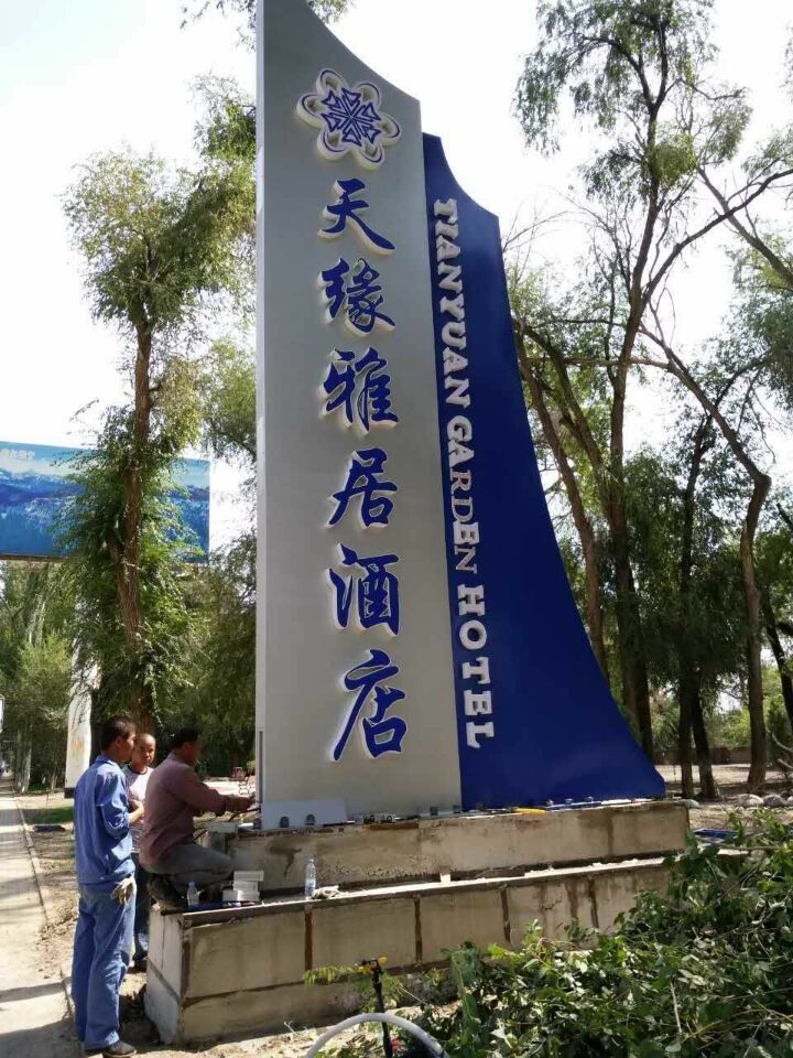精神堡垒