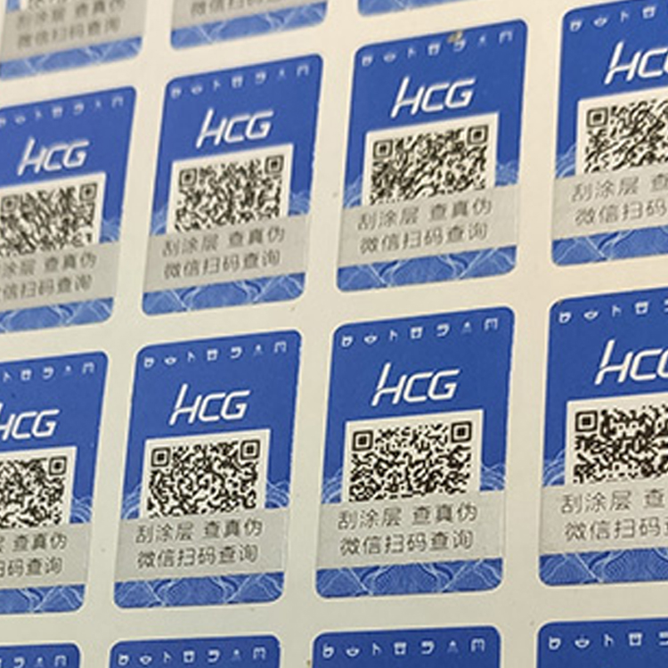 电子产品防伪标签