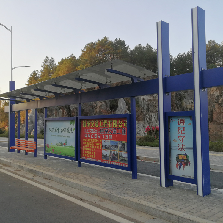 江西 鹰潭 公交车站