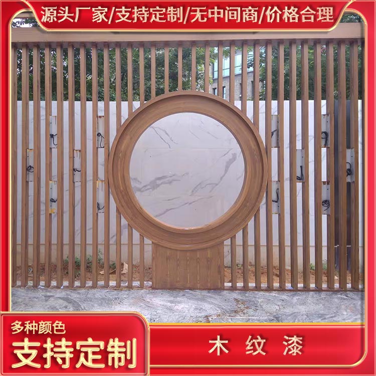 仿古建筑木纹漆