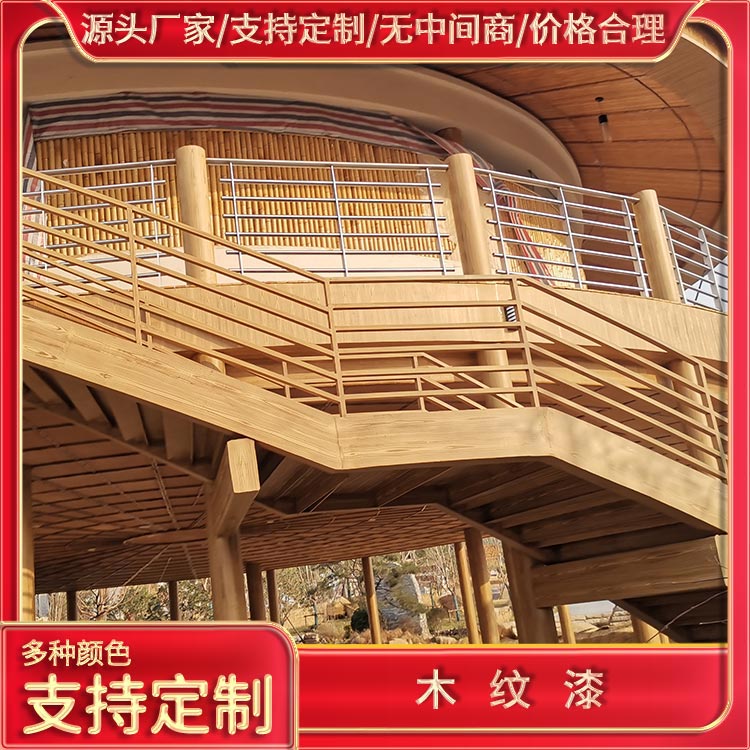 仿古建筑木纹漆