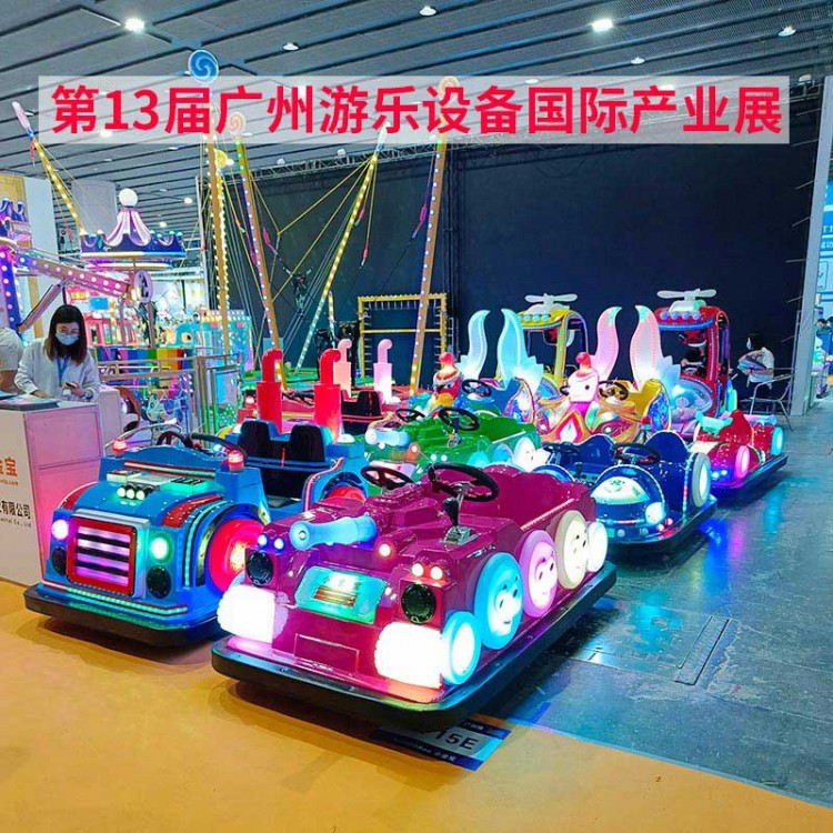 儿童电动玩具车边三轮碰碰车小金宝广场游乐车