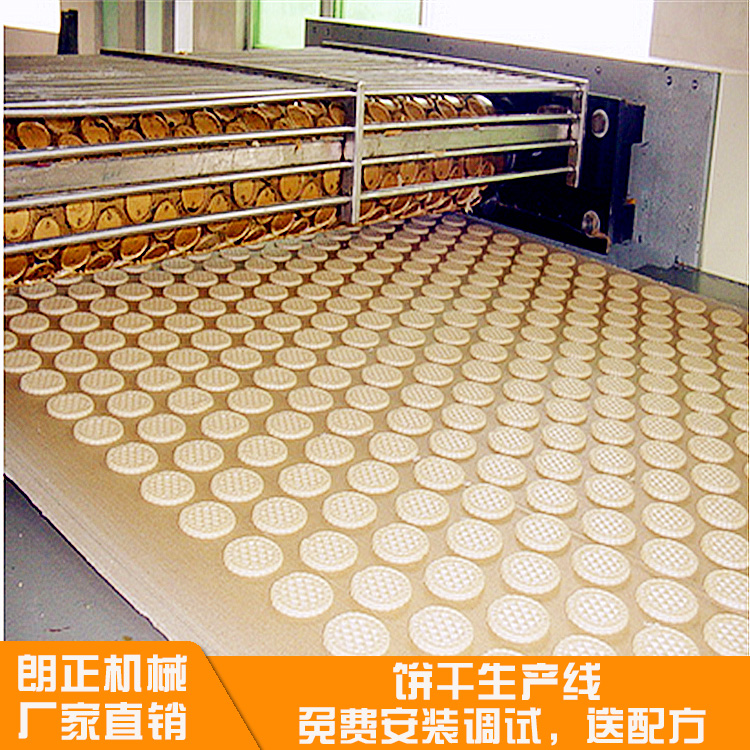 早餐杂粮木薯饼干生产机械