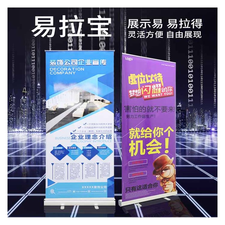 西安易拉宝定做,西安铝合金易拉宝,西安门形展架,西安拉网展架