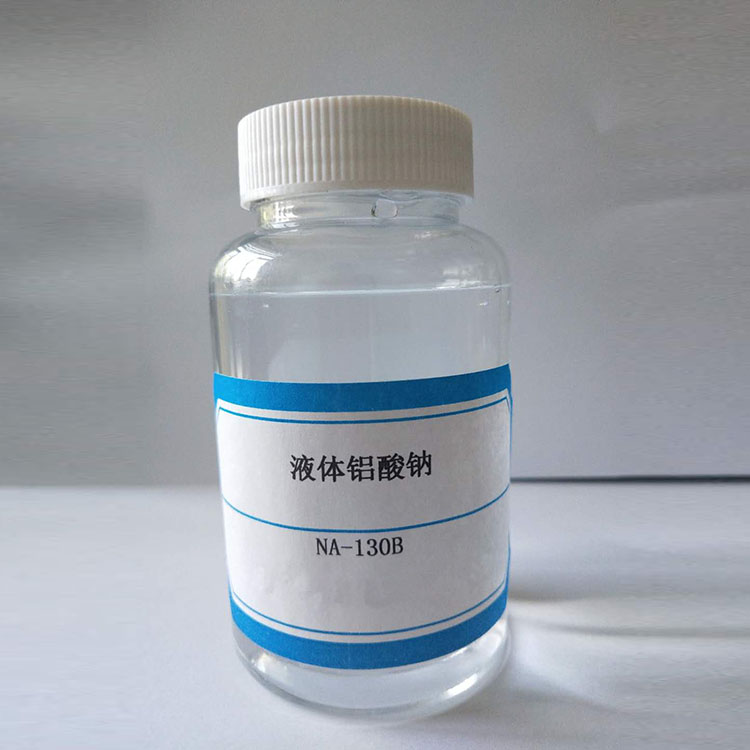 液体铝酸钠（高白）NA-130B