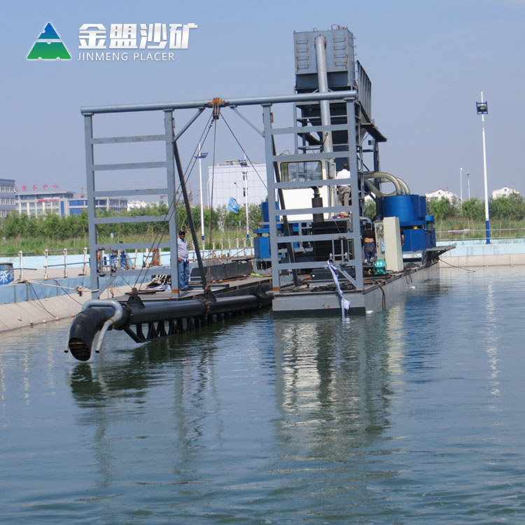 20寸射吸式抽沙船