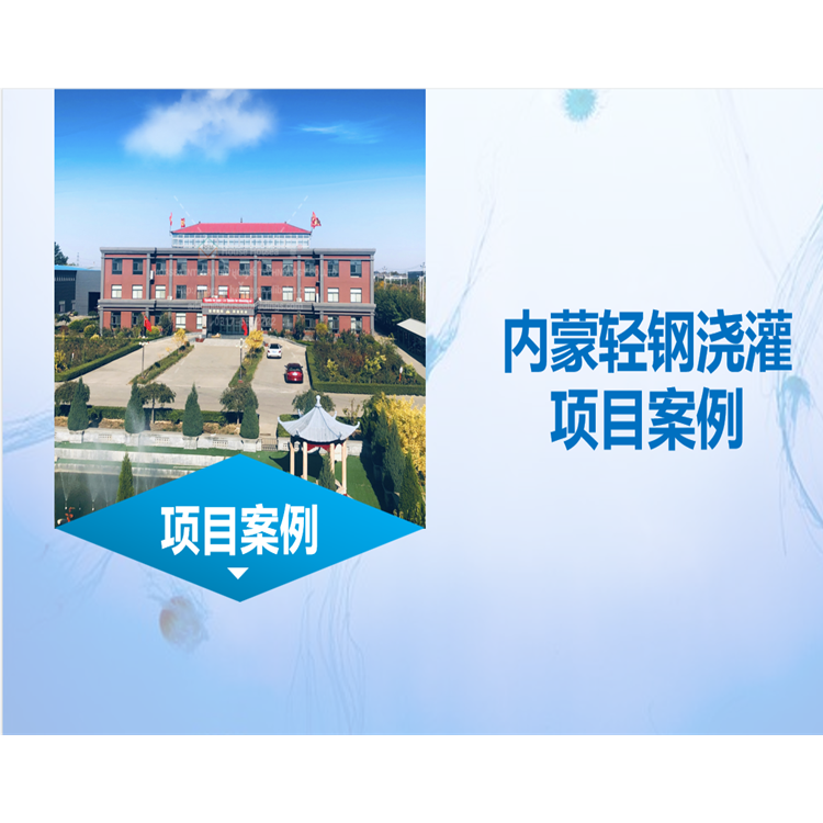 内蒙一层轻钢浇筑