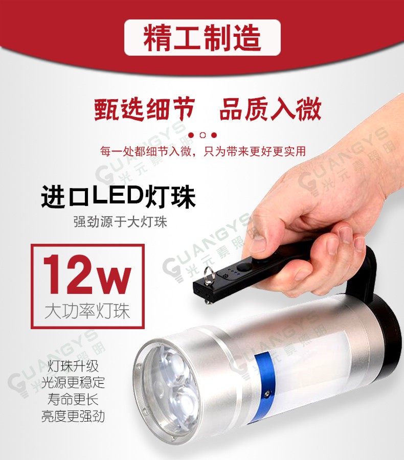 尚为SW2320B双光源防爆手提探照灯