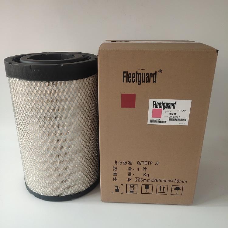 AF26557空气滤芯