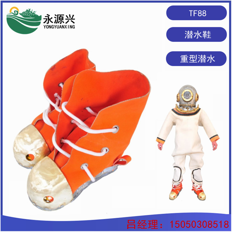 TF-88潜水鞋 重潜潜水鞋铅鞋靴子工程潜水