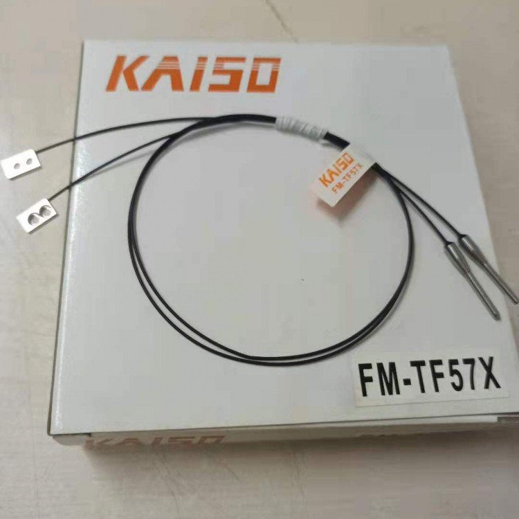 现货供应：​`KAISO开硕`光纤 FM-TF57X