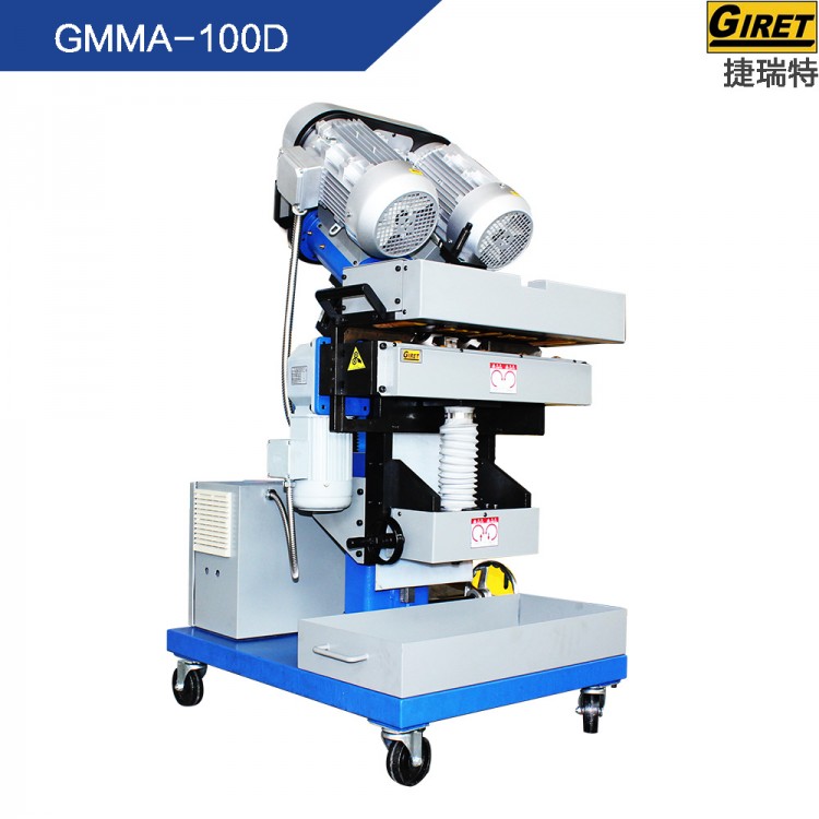 双主轴铣边机GMMA-100D生产商