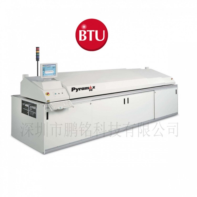 BTU回流焊Pyramax™P100N