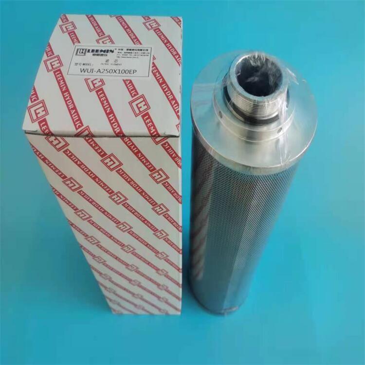 WUI A250 100EP黎明滤芯