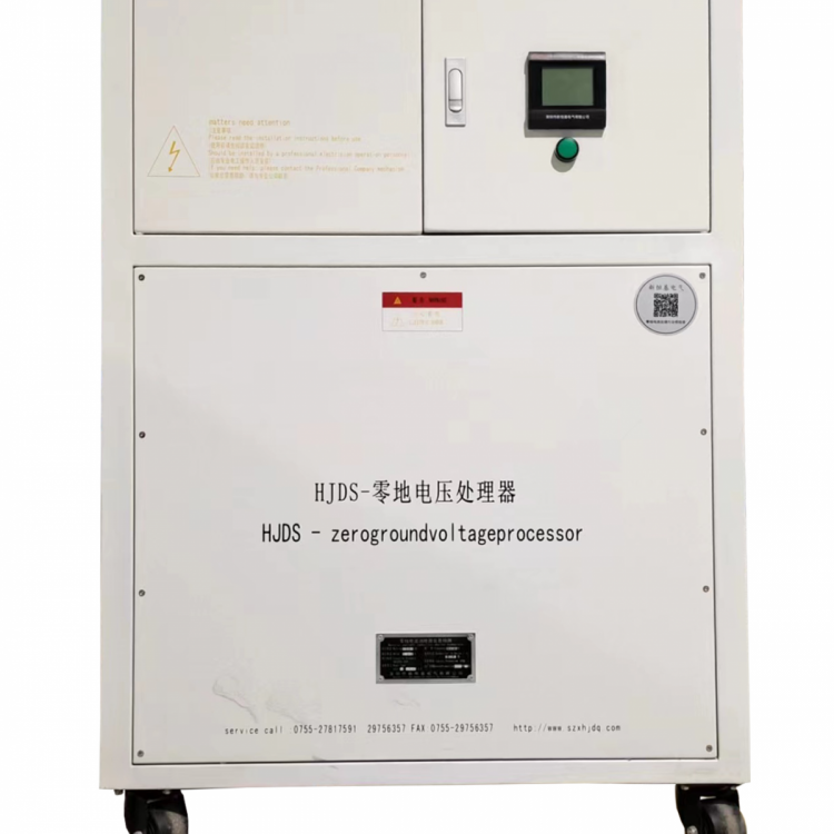 DN-G零地电压处理器 零地电压处理器 适用于精密仪器