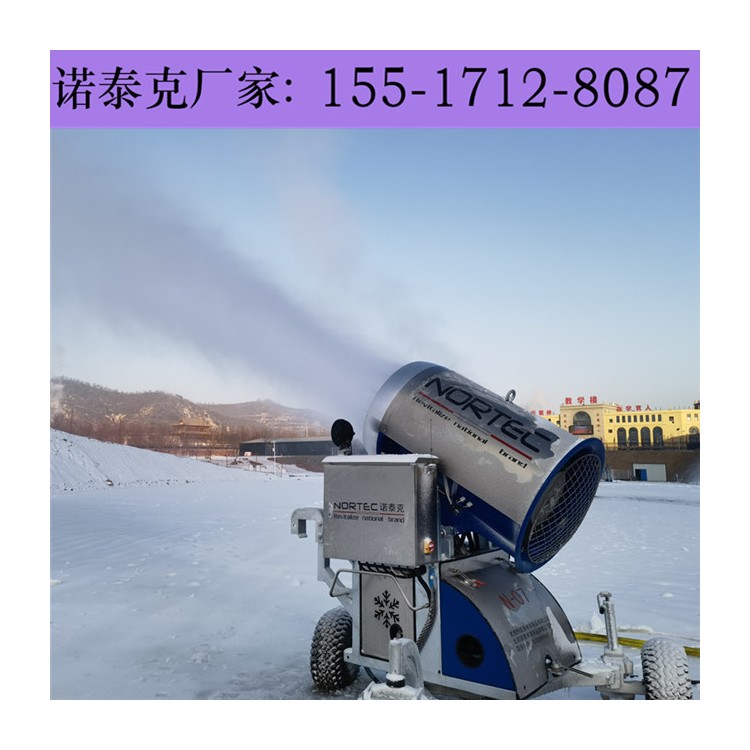 全自动化降雪机设备驾驭大面积场地 人工造雪机日常存放