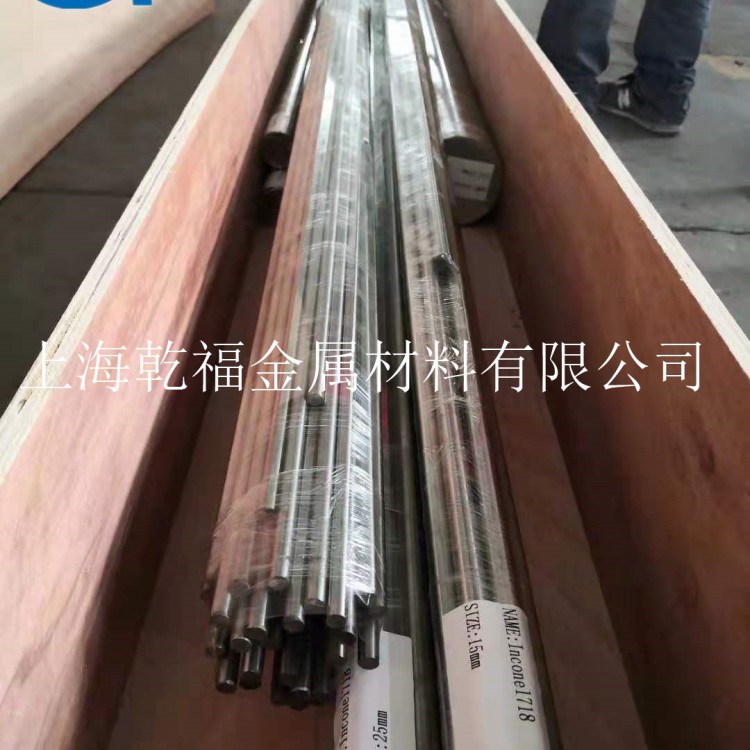 HastelloyC-276及它的对应牌号介绍