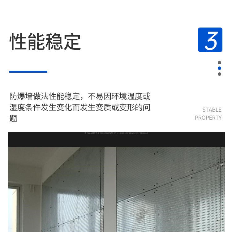 河南聚安防爆墙施工规范可二次设计纤维水泥复合钢板