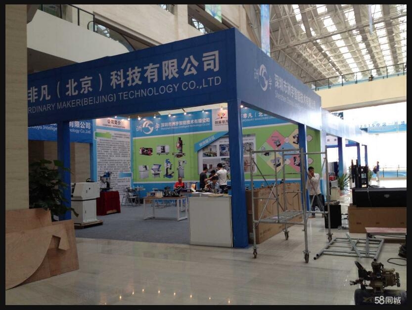 西安浐灞标展kt板喷绘桁架搭建易拉宝门形展架条幅海报印刷送货｜西安浐灞展会展位喷绘背景印刷安装 西安浐灞标准展位KT板安装展会展板喷绘印刷公司,西安浐灞标准展位KT板安装展会展板印刷公司 浐灞会展中心KT板制作 标准展位喷绘制作公司 西安浐灞会议广告物料制作 公司为您提供西安曲江会展标准展位制作安装,.浐灞展会展位广告kt板喷绘布印刷安装 西安浐灞会展写真喷绘 。西安浐灞会展标准展位制作安装|西安浐灞会展写真喷绘 西安浐灞会展标准展位写真喷绘
