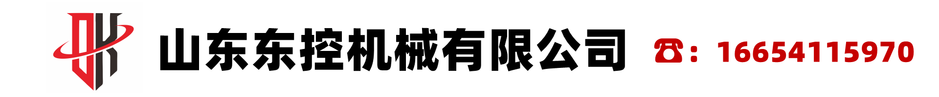 Shandong Dongkong Machinery Co., Ltd.