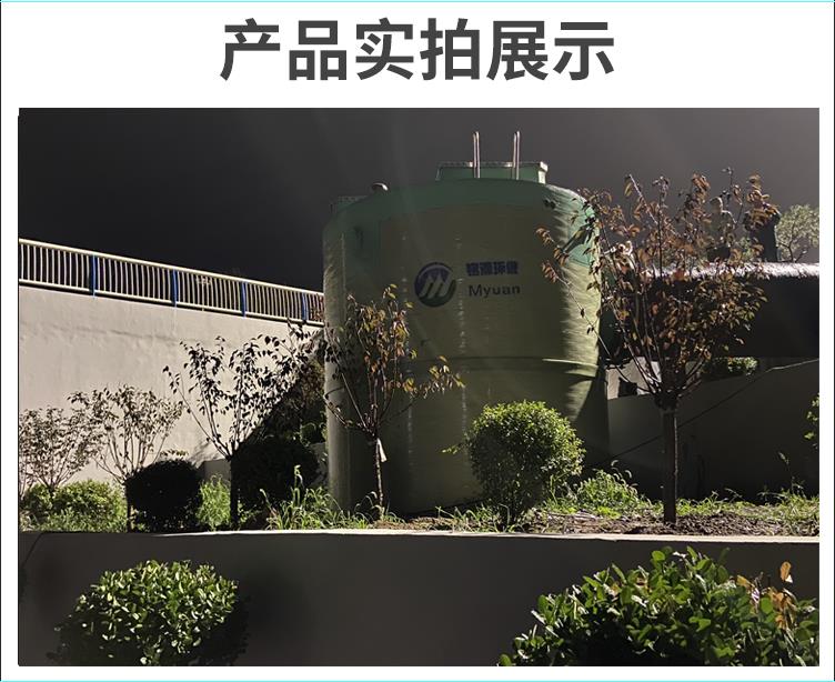威海高强度防腐处理智能型排水泵站售后无忧
