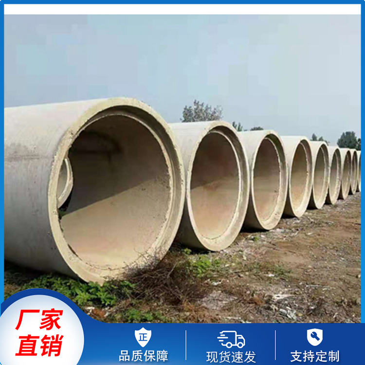 柔性企口水泥管