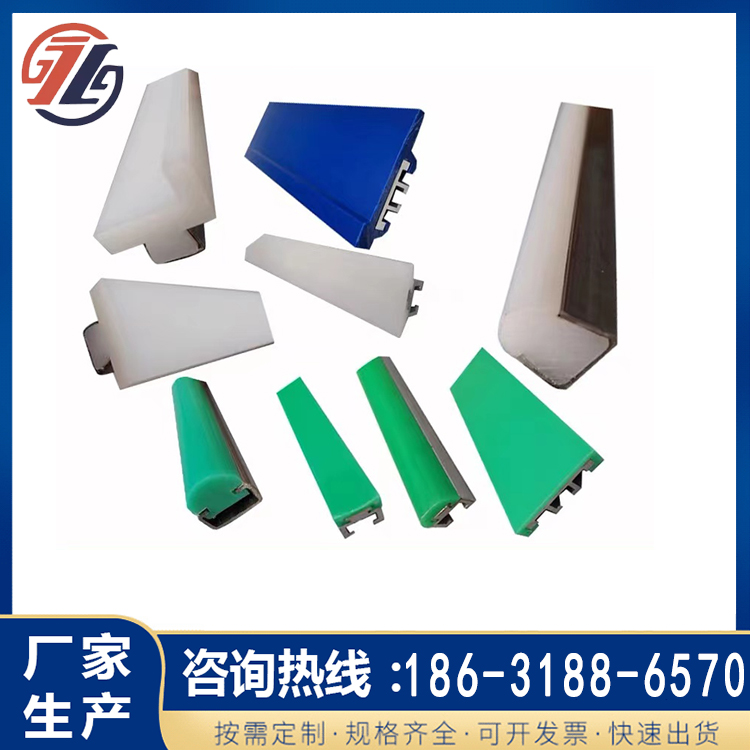 流水线护栏垫轨